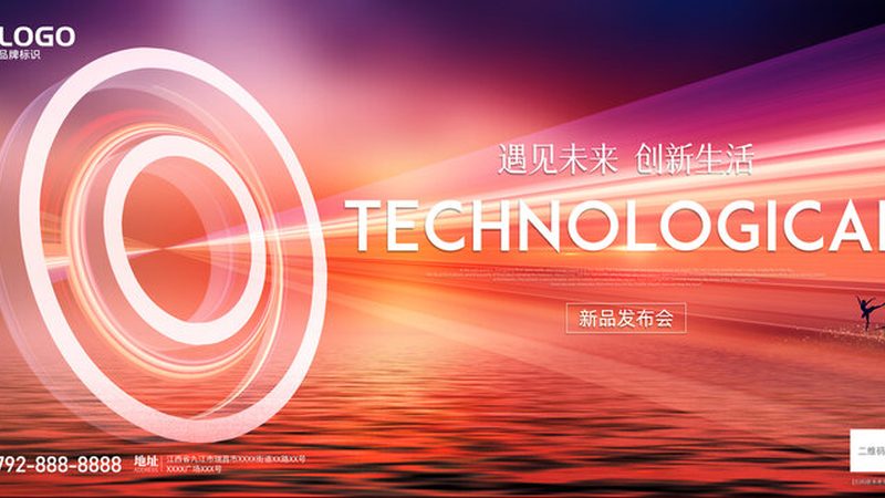 工业互联网平台：构建智能生产的基石**