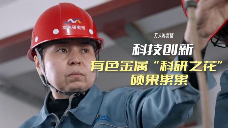 科技成果转化，上海公司如何助力创新之路？**